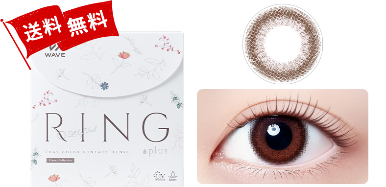 WAVEワンデー UV リング plus フラワーコレクション リリーベール 30枚入り(×2箱)