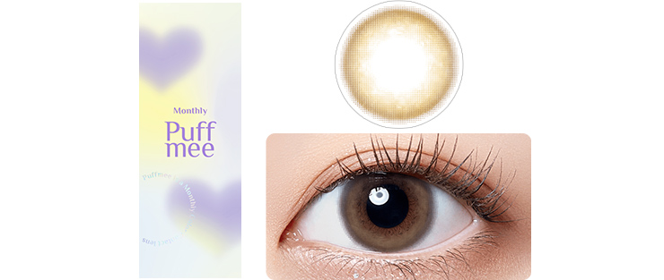 Puffmee(パフミー)マンスリー マロンベージュ 2枚入り